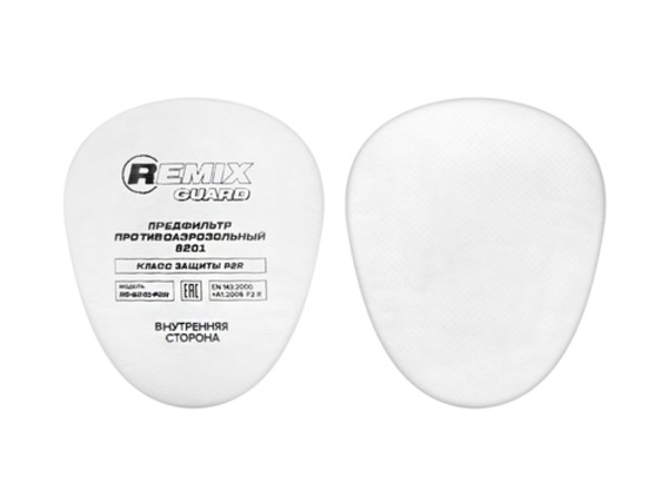 Предфильтр Remix Guard 8201, 2 шт
