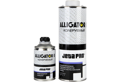 Защитное полиуретановое покрытие JETA PRO Alligator II, 0,8 + 0,2 кг, колеруемый